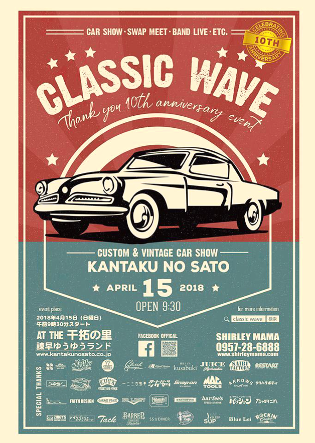 CLASSIC WAVE10th ANNUAL