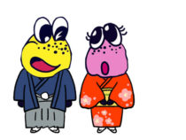 あけましておめでとうございます