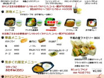 LEON’Sキッチン