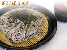 はとむぎ館メニュー/ざるそば