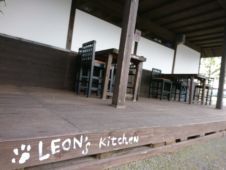 LEON'Sキッチン